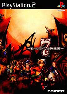 Seven The Cavalry of Molmorth (English Patched)
