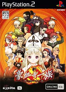 Shin Gouketsuji Ichizoku Bonnou Kaihou