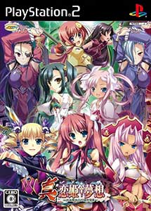 Shin Koihime Musou Otome Ryouran Sangokushi Engi