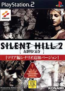 Silent Hill 2 Saigo no Uta
