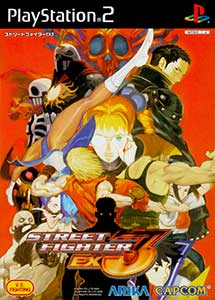 Street Fighter EX 3