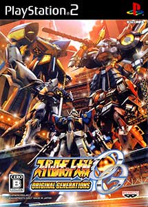 Super Robot Taisen OG (English Patched)