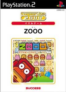 SuperLite 2000 Vol. 15 Zooo