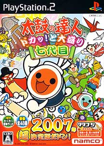 Taiko no Tatsujin Doka! to Oomori Nanadaime