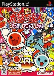 Taiko no Tatsujin Tobikkiri! Anime Special