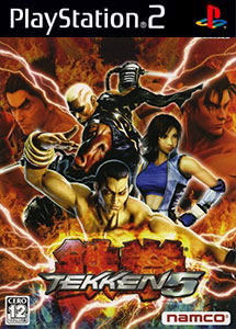 Tekken 5