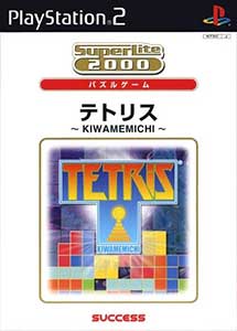 Tetris Kiwame Michi