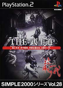 The Bushidou Tsujigiri Ichidai