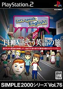 The Hanasou Eigo no Tabi