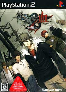 Togainu no Chi True Blood