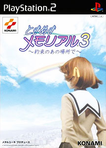 Tokimeki Memorial 3 Yakusoku no Ano Basho de