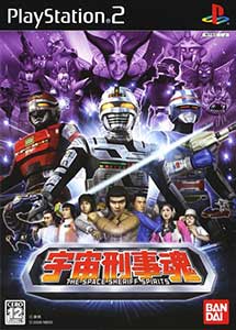 Uchuu Keiji Tamashii The Space Sheriff Spirits