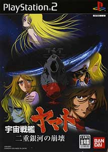 Uchuu Senkan Yamato Nijuu Ginga no Houkai