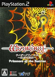Wizardry Gaiden Prisoners of the Battles (English Patched)