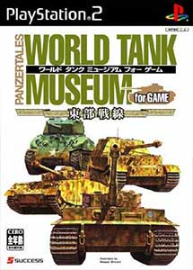World Tank Museum For Game