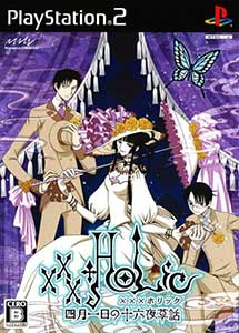 XXXHOLiC Watanuki no Izayoi Souwa