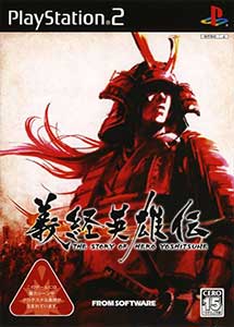 Yoshitsune Eiyuuden The Story of Hero Yoshitsune