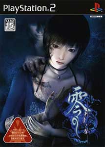 Zero Shisei no Koe
