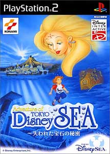 Adventure of Tokyo Disney Sea