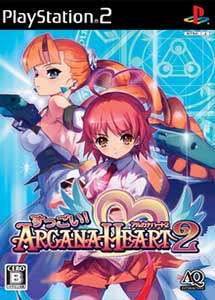 Arcana Heart 2