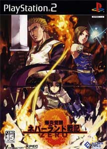 Bakuen Kakusei Neverland Senki Zero ISO