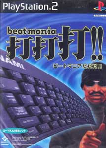 Beatmania Da Da Da!!