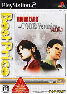 Resident Evil Code Veronica