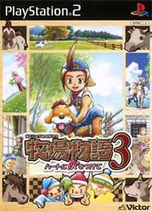 Bokujou Monogatari 3 Heart ni Hi wo Tsukete