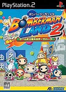 Bomberman Land 2