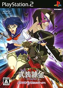 Busou Renkin