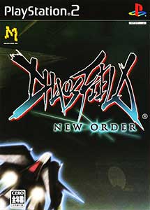 Chaos Field New Order