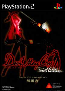 Devil May Cry Trial Edition