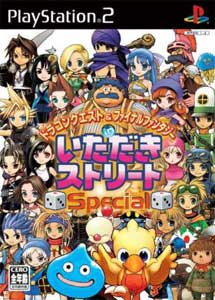 Dragon Quest Final Fantasy in Itadaki Street Special