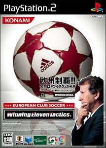 European Club Soccer Winning Eleven Tactics
