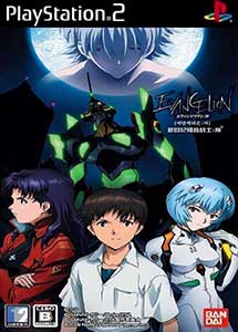 Evangelion Jo