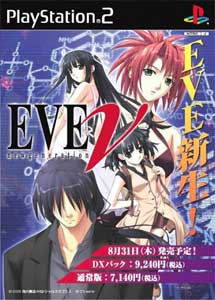 EVE new generation