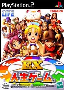 EX Jinsei Game II