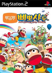 EyeToy Monkey Mania