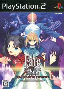 Fate-Stay Night Realta Nua (English Patched)