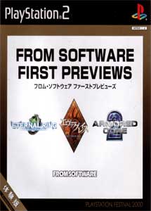 From Software First Previews