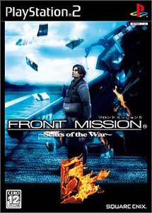 Front Mission 5 Scars of the War (English Patched)