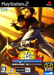 Fu’un Super Combo