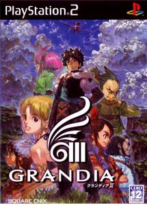 Grandia III Disc 1,2