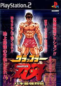 Grappler Baki Baki Saikyou Retsuden