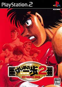 Hajime no Ippo 2 Victorious Road