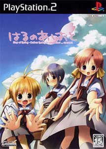 Haru no Ashioto Step of Spring