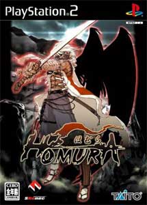 Homura PlayStation 2 [CD] [PAL] [MG-MF]