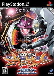 Hisshou pachinko pachi-slot kouryaku series Vol. 14