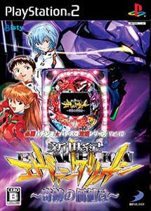 Hisshou Pachinko Pachi-Slot Kouryoku Series Vol. 10
