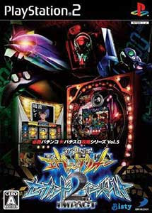 Hisshou Pachinko Pachi-Slot Kouryoku Series Vol. 5